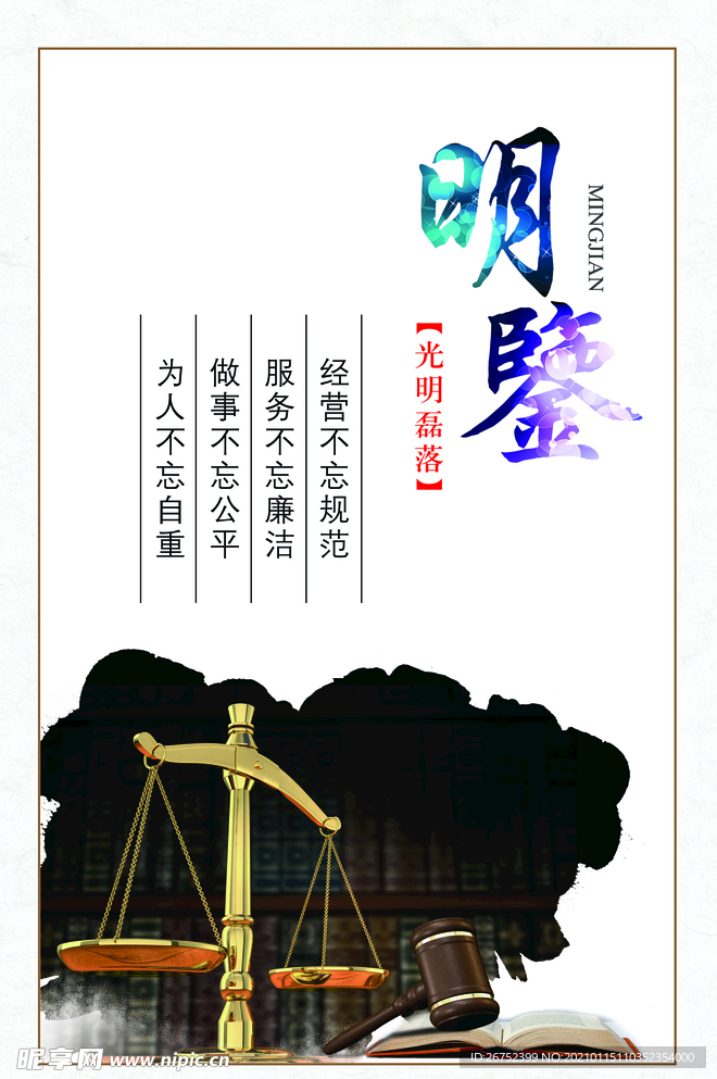 公司文化