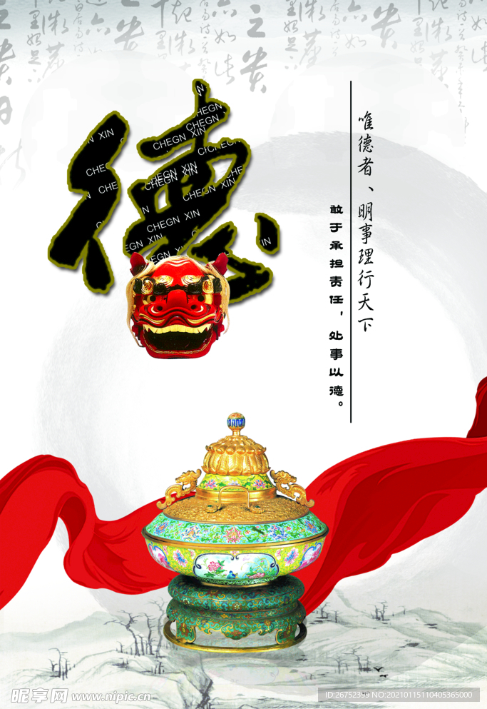 公司文化