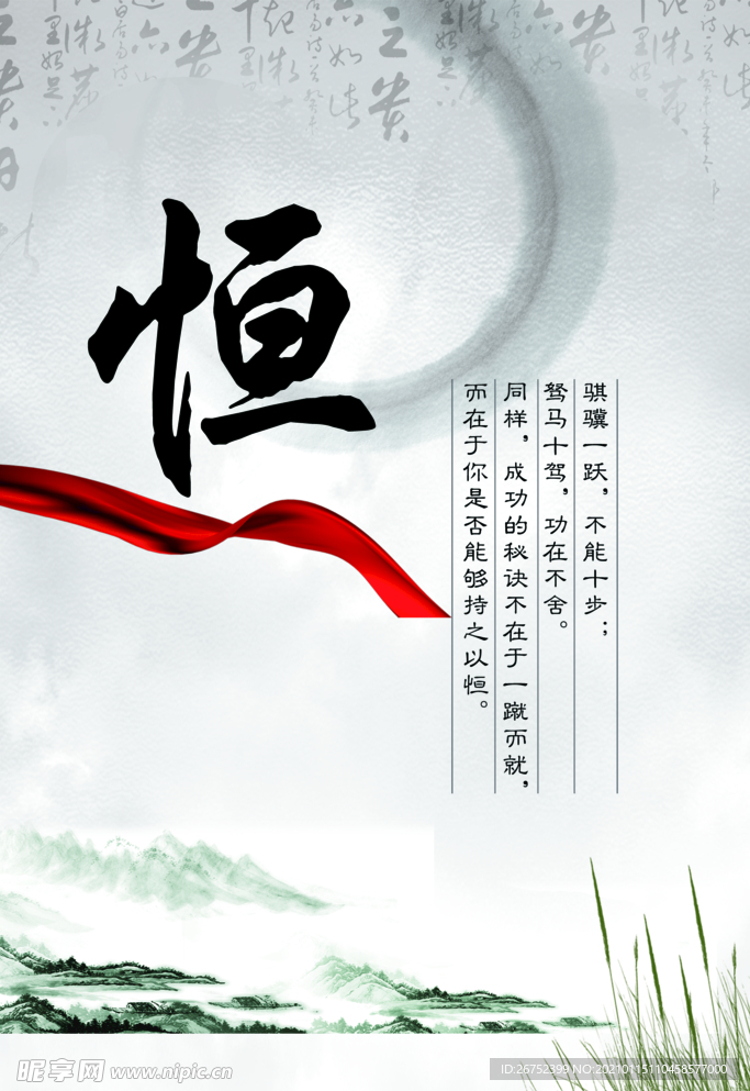 公司文化