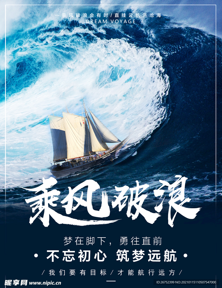 公司文化