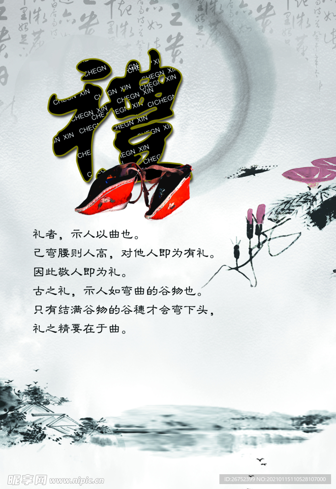公司文化