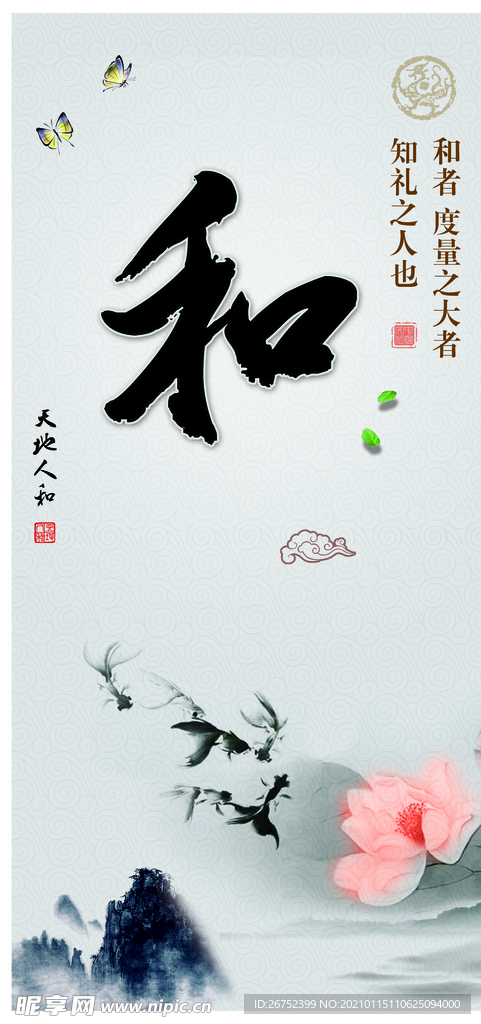 公司文化