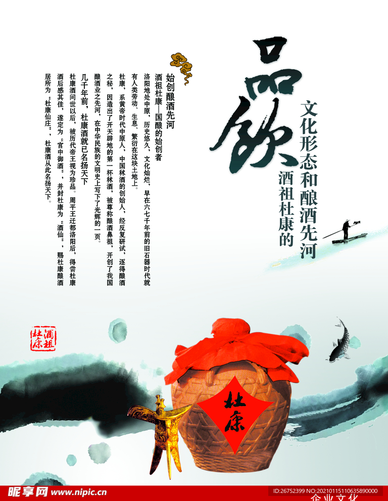 公司文化