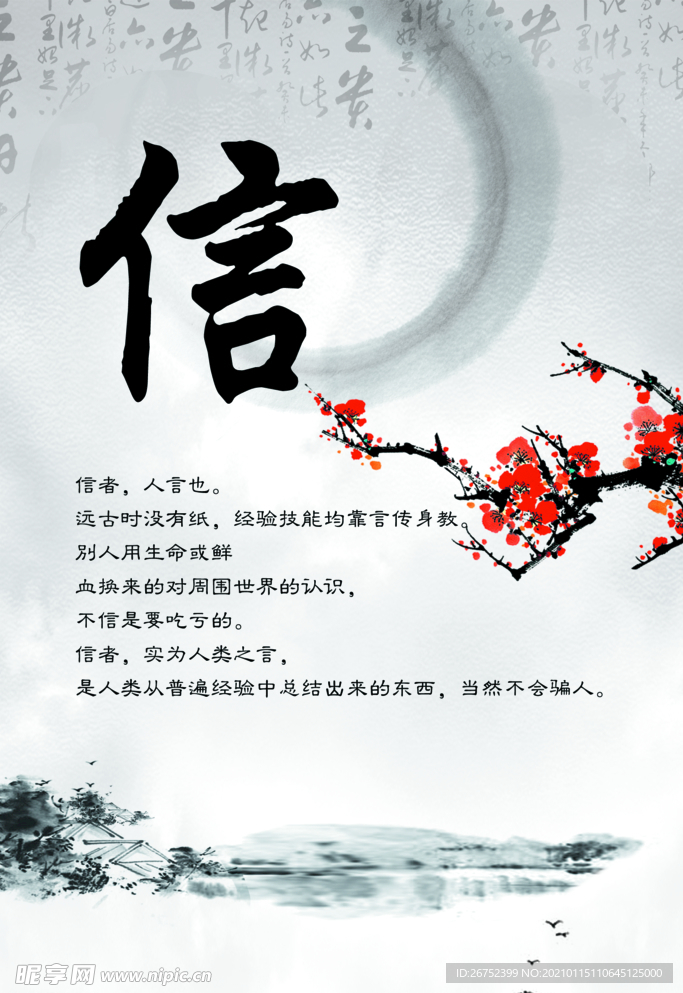 公司文化