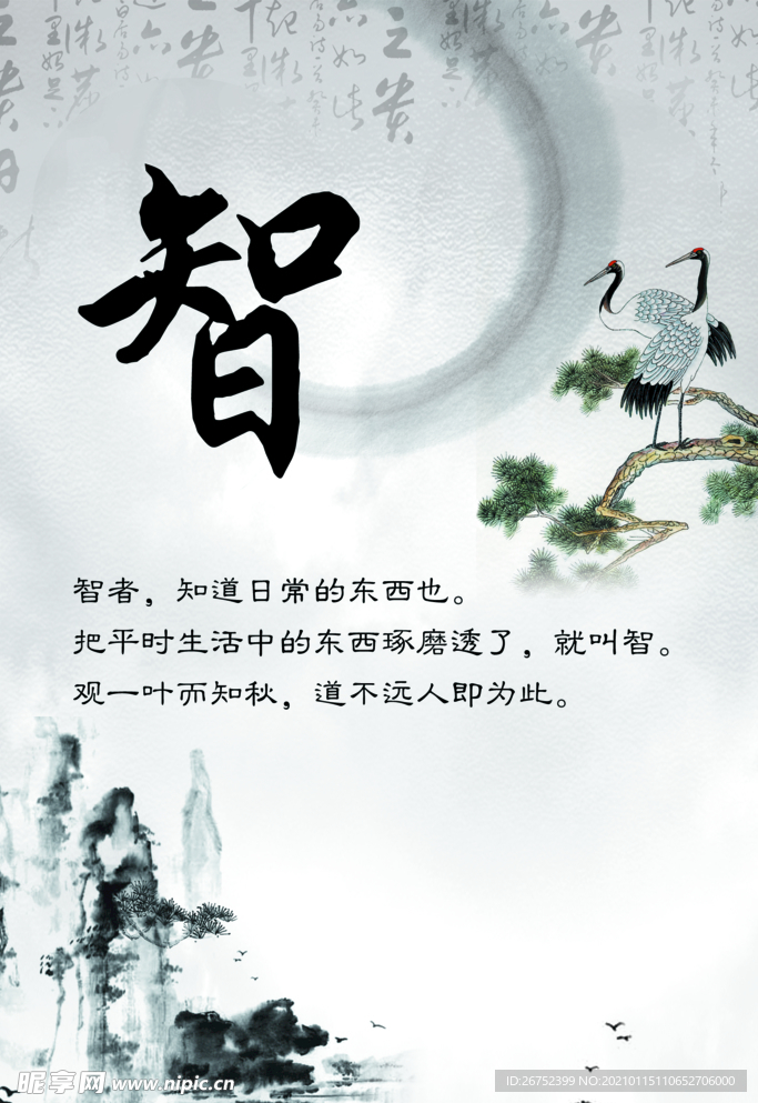 公司文化
