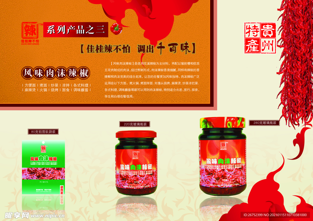公司文化