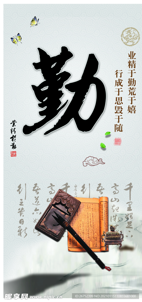 公司文化