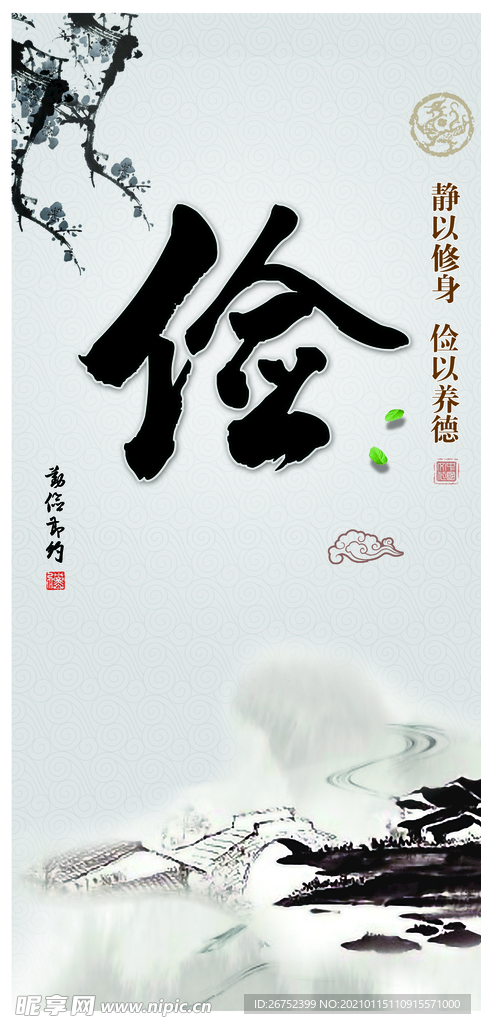 公司文化