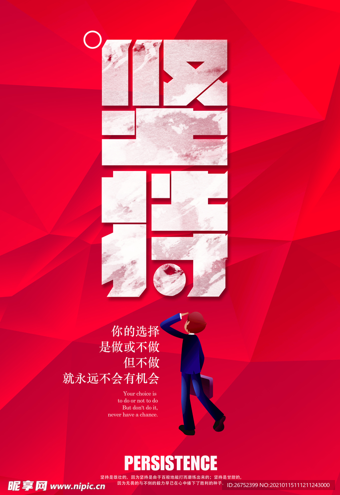公司文化