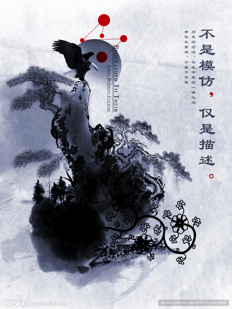 公司文化