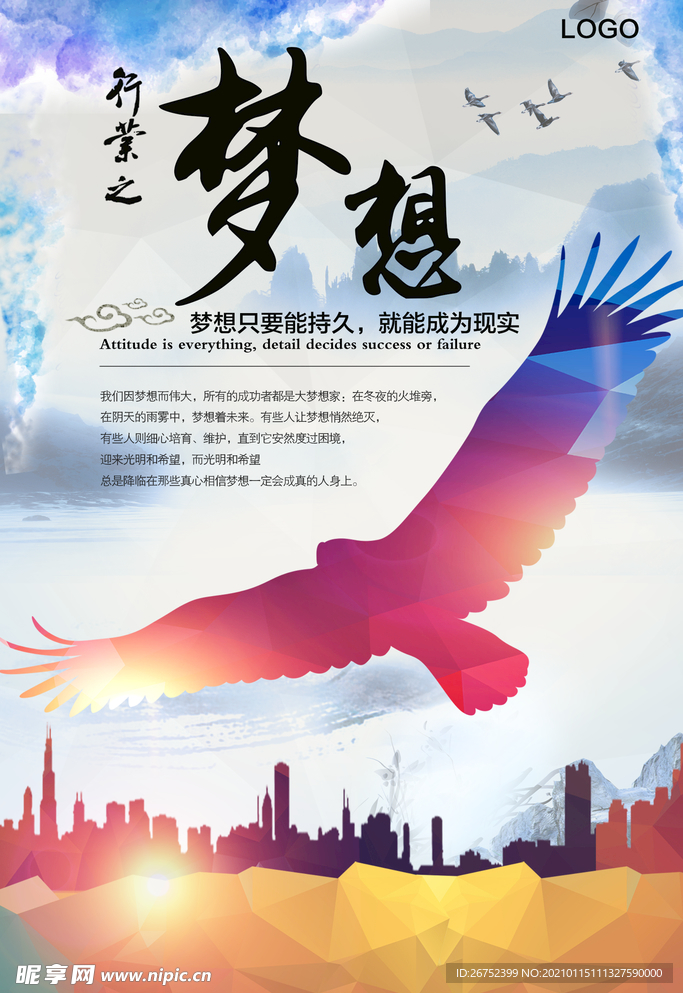 公司文化