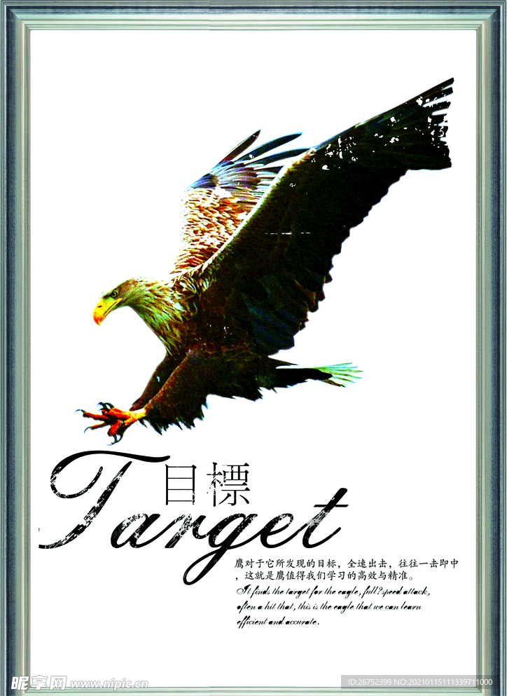 公司文化