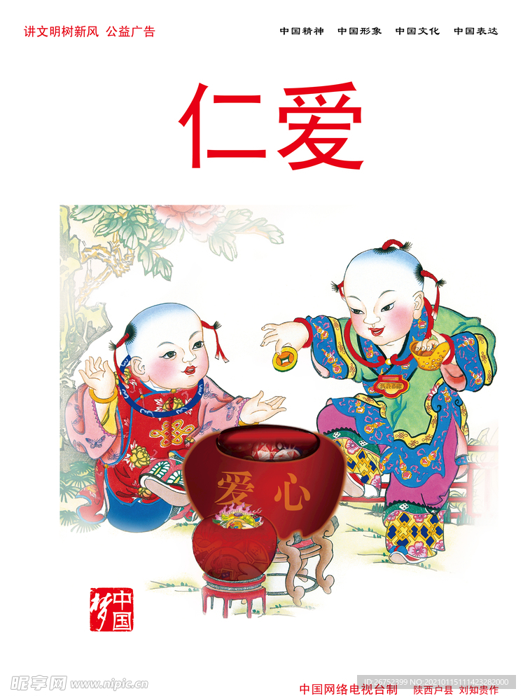 公司文化