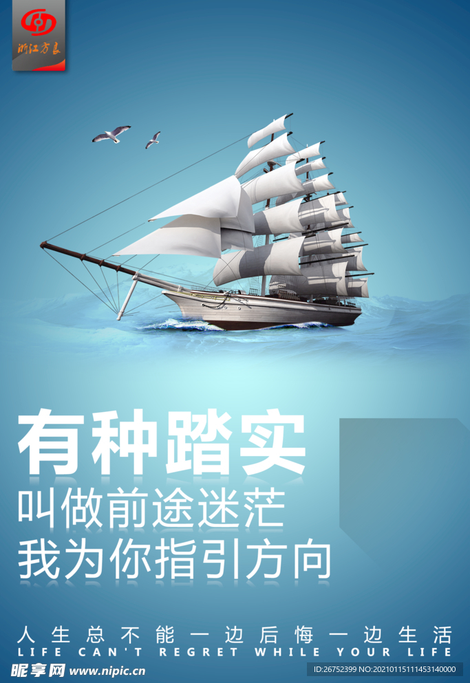 公司文化