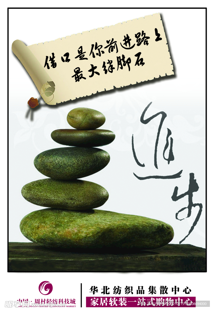 公司文化