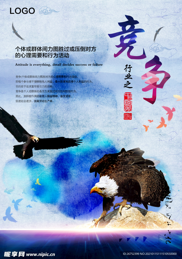 公司文化