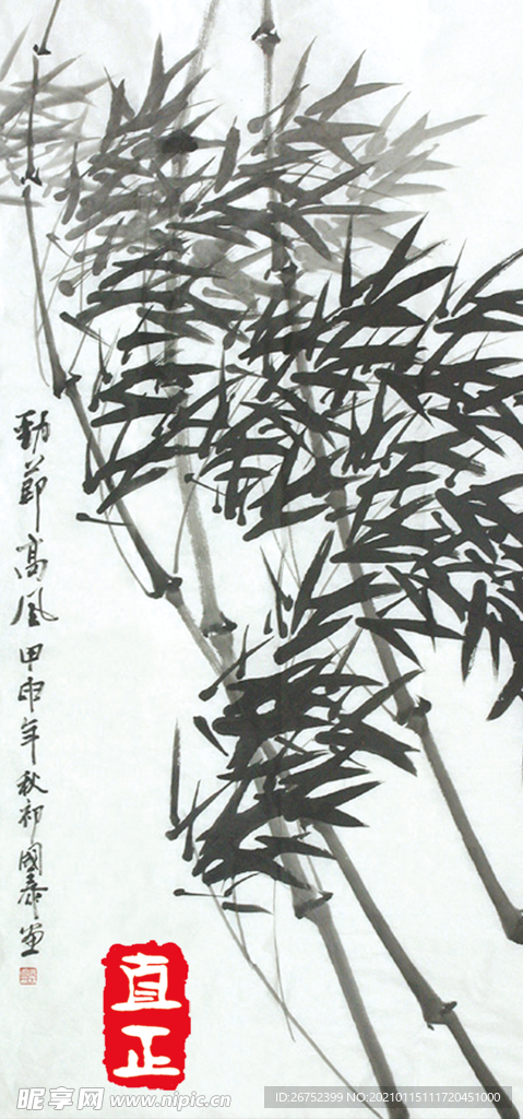 公司文化