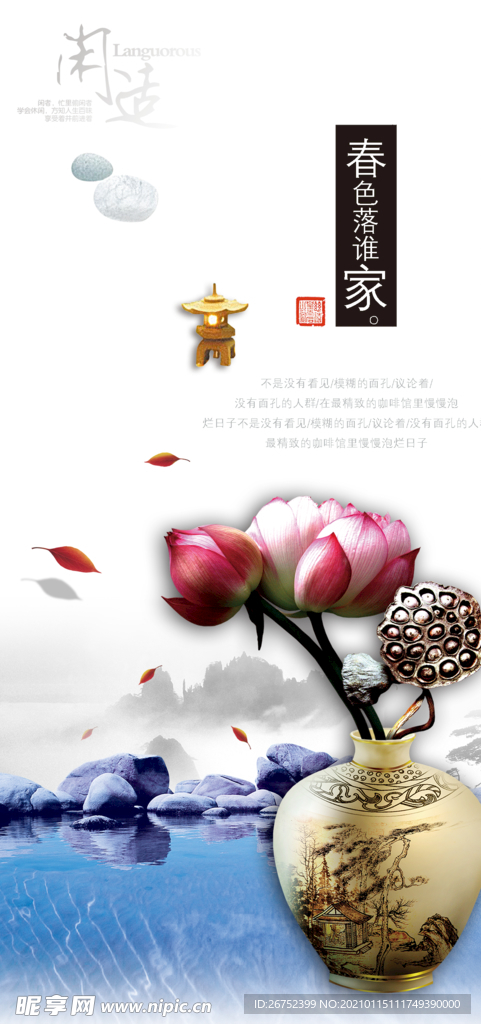 公司文化