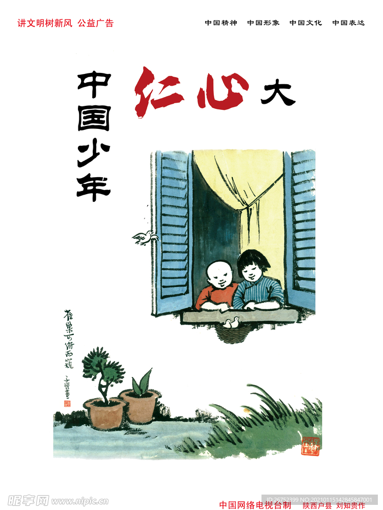 公司文化