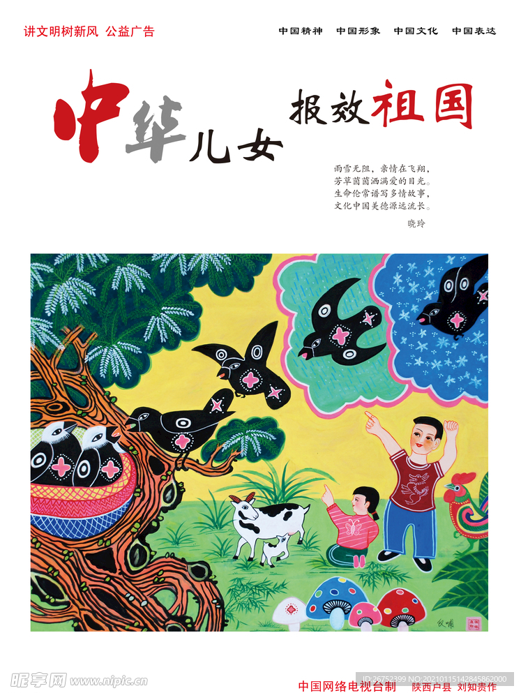 公司文化