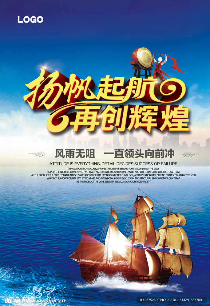 公司文化