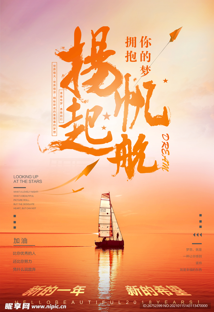 公司文化