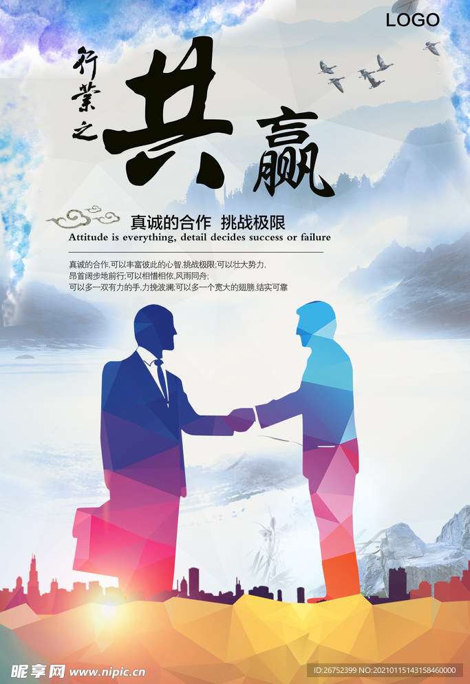 公司文化
