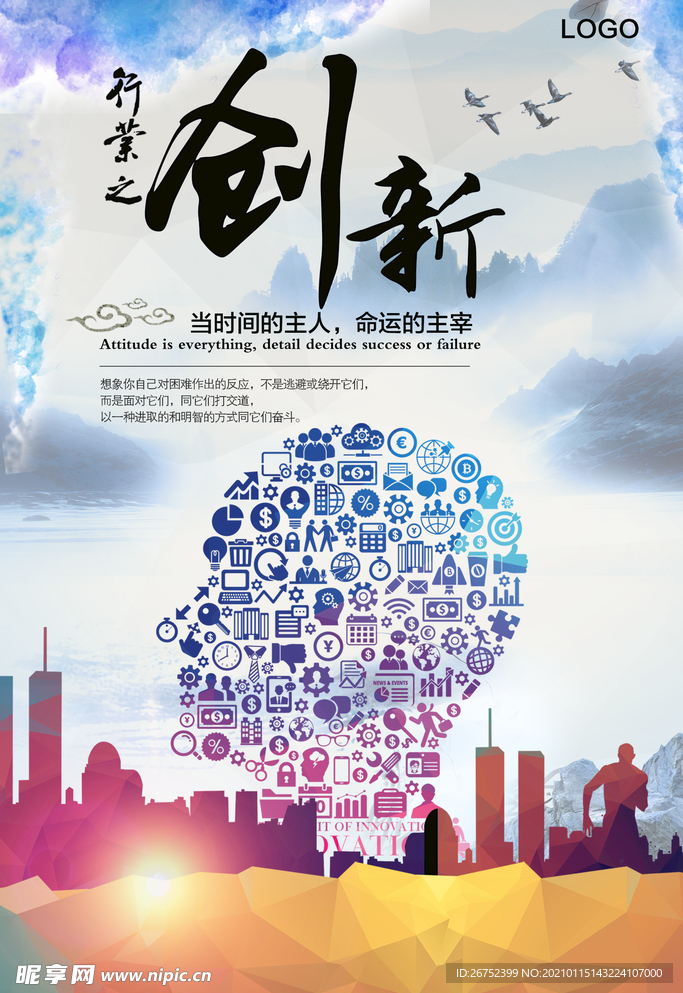 公司文化
