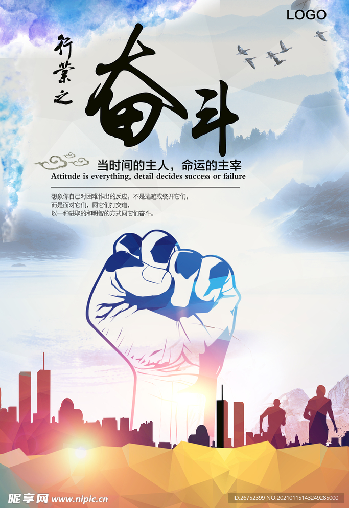 公司文化