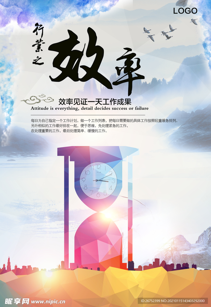 公司文化