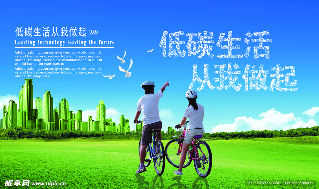 公司文化