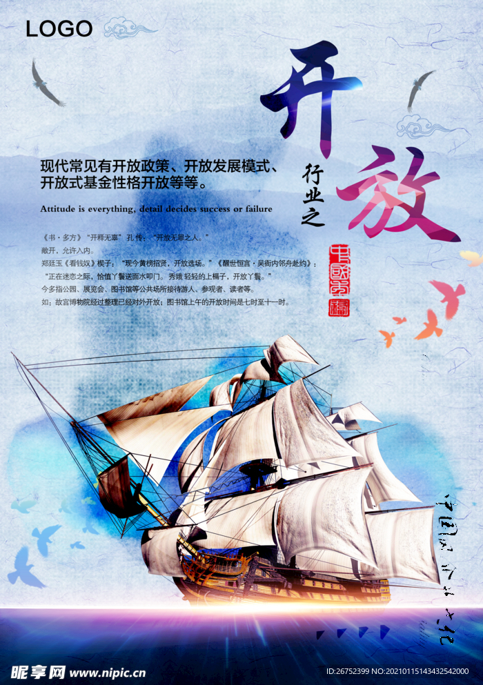 公司文化