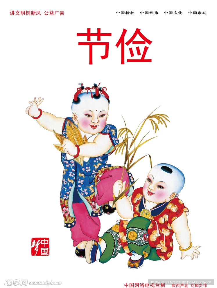 公司文化