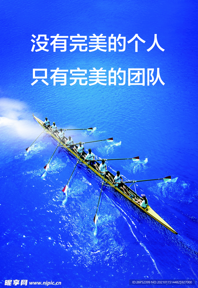 公司文化