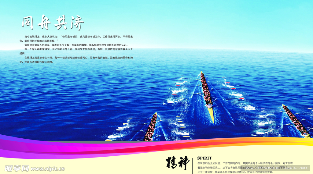 公司文化