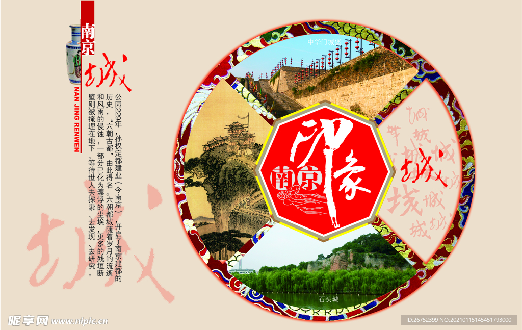 公司文化