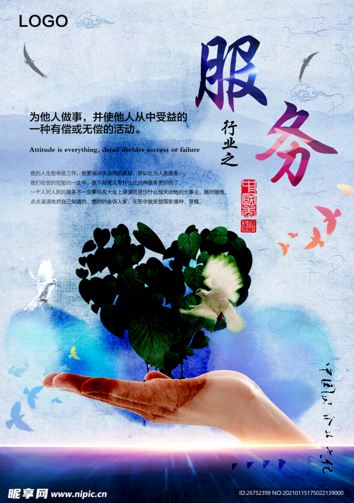 公司文化