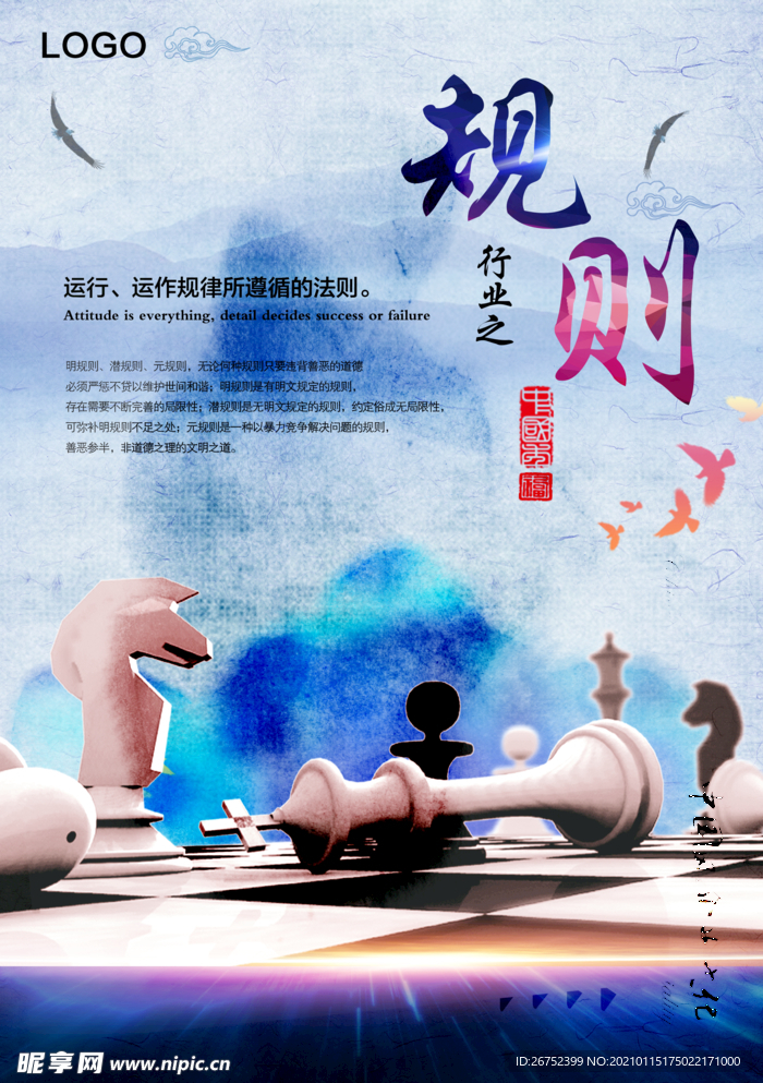 公司文化