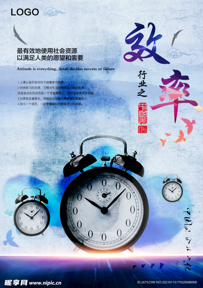 公司文化