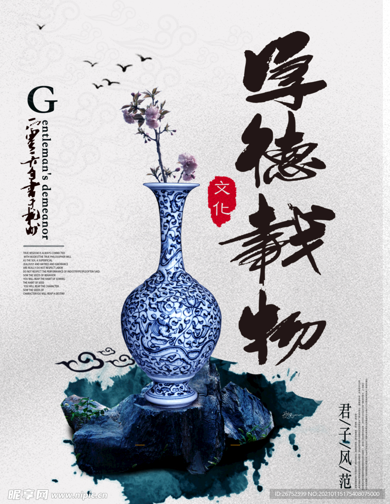 公司文化