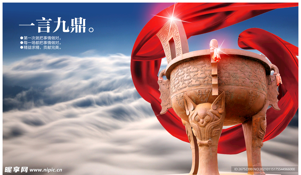 公司文化
