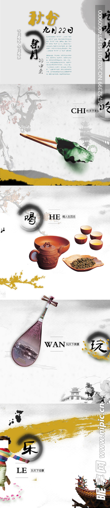 公司文化