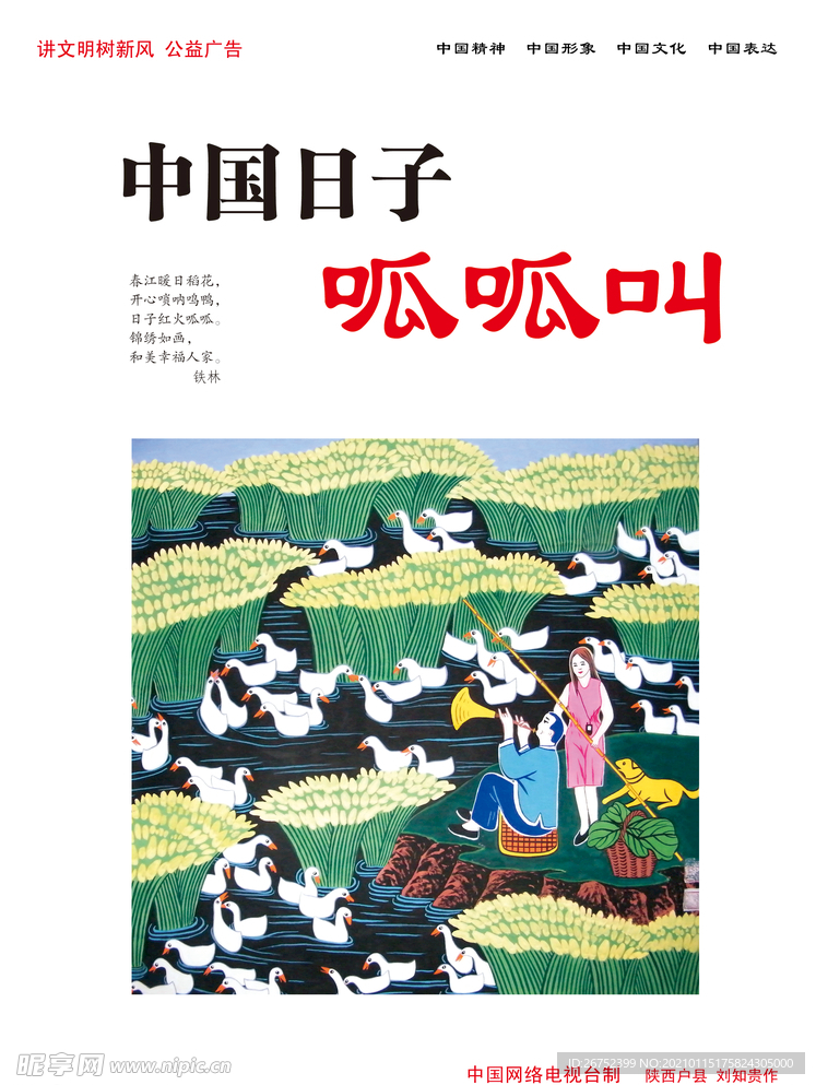 公司文化
