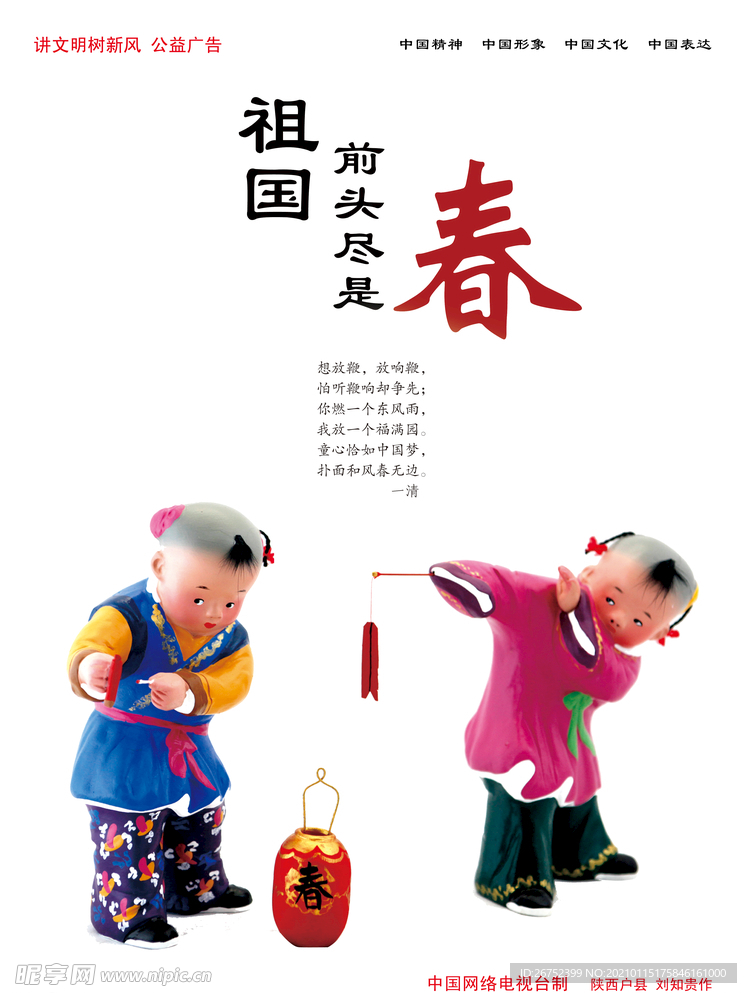 公司文化