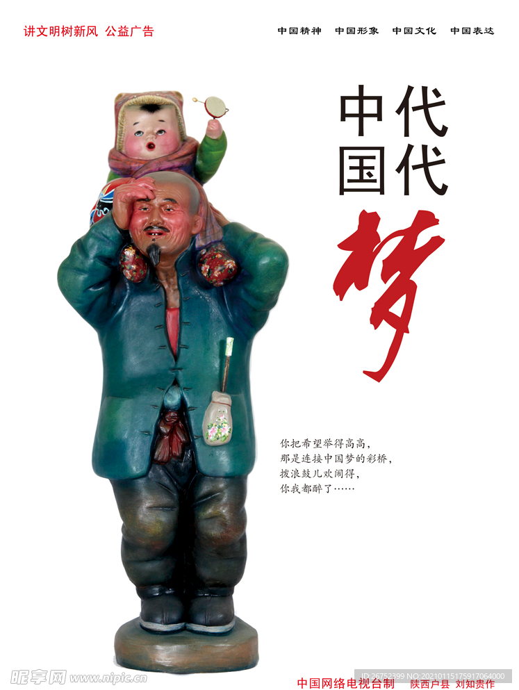 公司文化