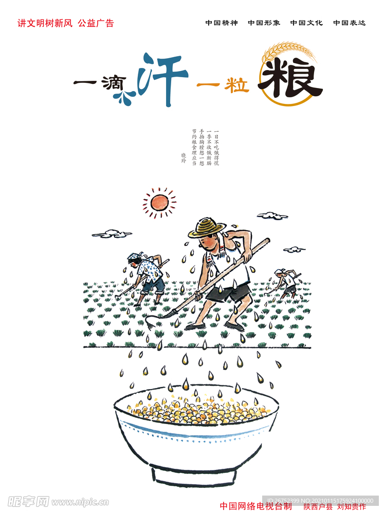 公司文化