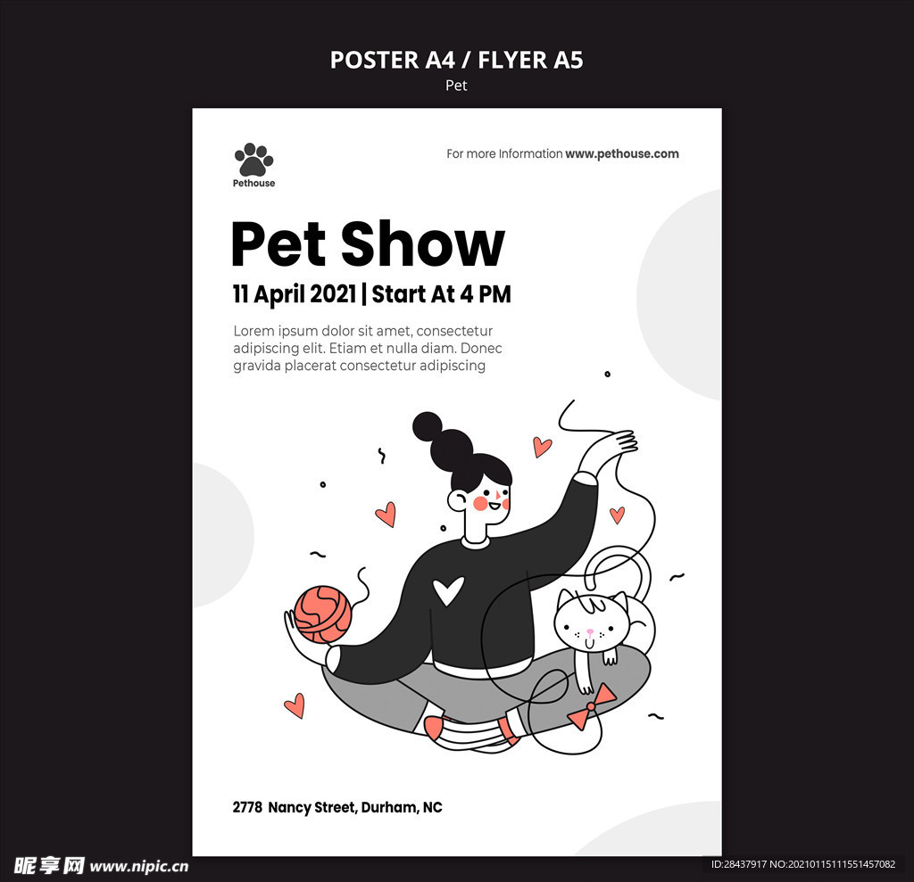宠物海报