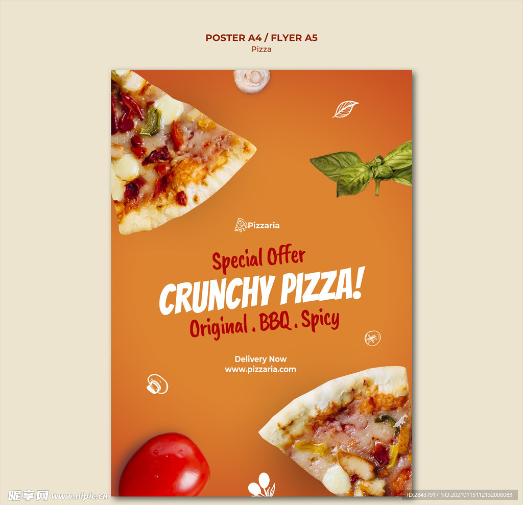 披萨海报
