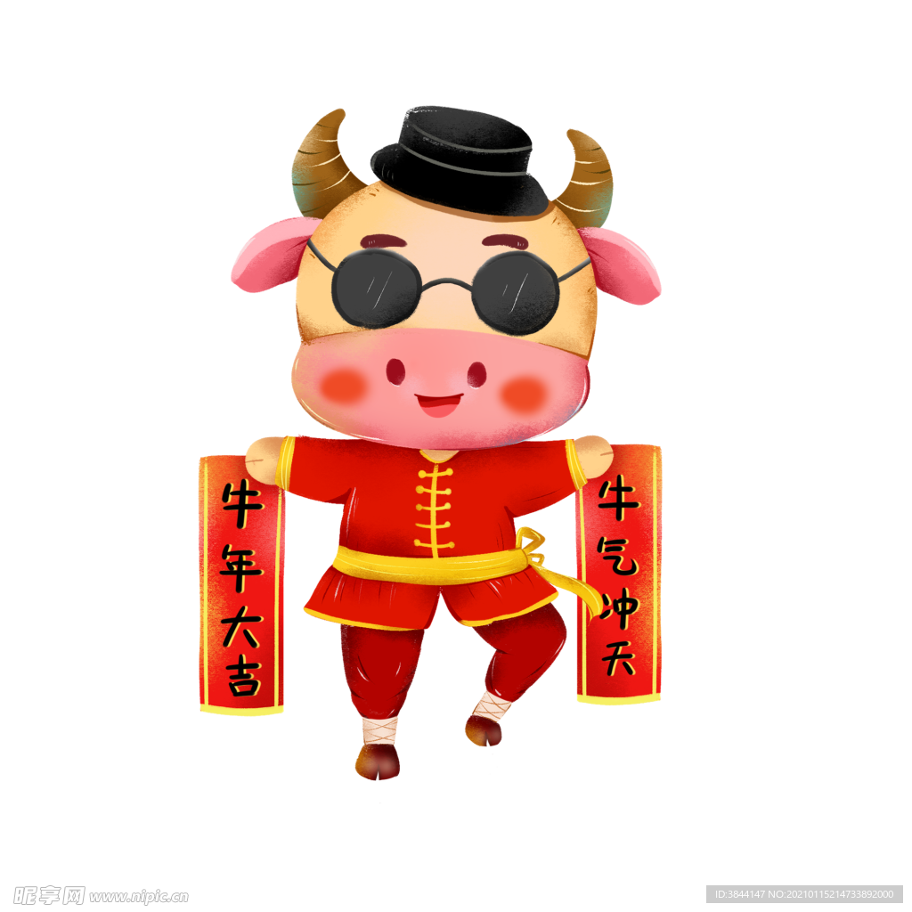 牛卡通形象 (103)