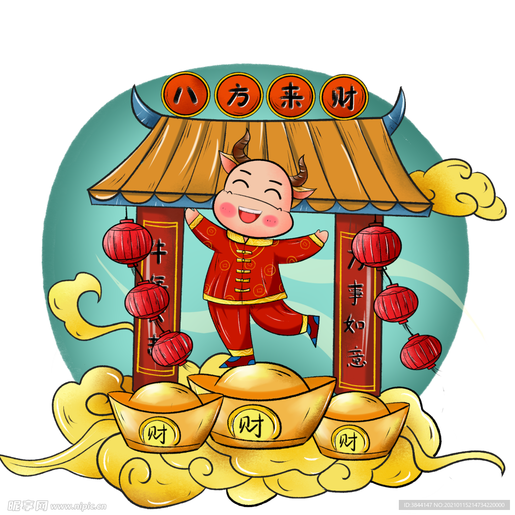 牛卡通形象 (104)